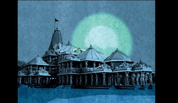 Ram Temple